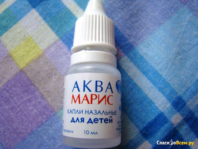 Капли назальные "Аквамарис" для детей