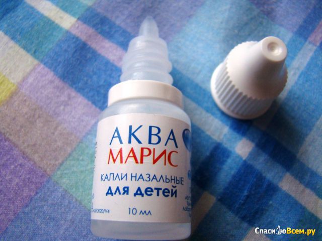 Капли назальные "Аквамарис" для детей