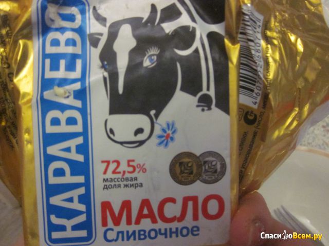 Масло сливочное "Караваево" 72,5%