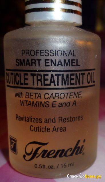 Лечебное масло "Умная Эмаль" для кутикулы с бета-кератином, витаминами А и Е