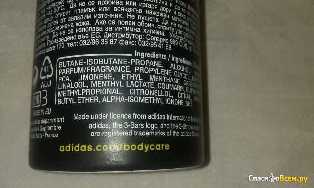 Дезодорант-спрей для мужчин Adidas Pure Game Deo Body  spray
