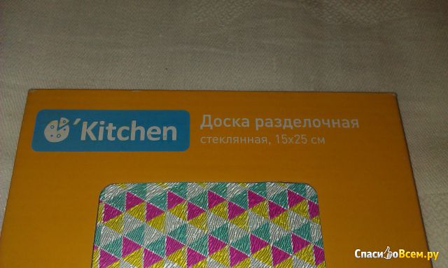 Доска разделочная стеклянная Fix Price "Kitchen" 15х25 см