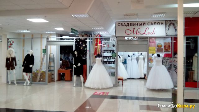 Универсальный рынок ХБК (Уфа, ул. Менделеева, д. 137а)