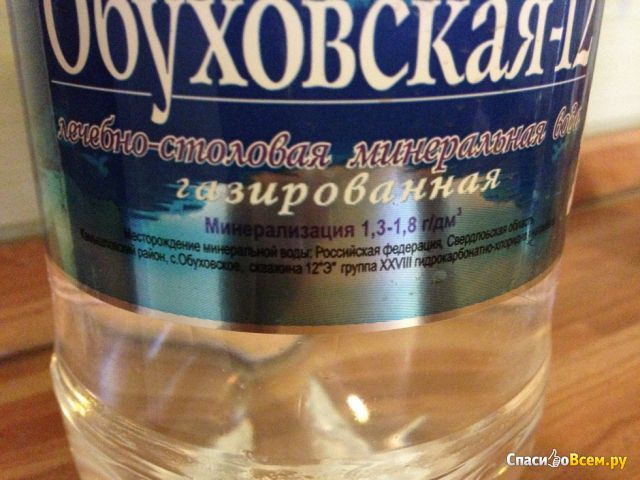 Минеральная вода "Обуховская-12" лечебно-столовая газированная