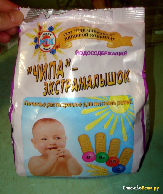 Печенье растворимое для питания детей "Чипа" - Экстрамалышок йодосодержащий "КДВ Минусинск"