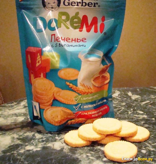 Детское печенье с 5 витаминами Gerber DoReMi