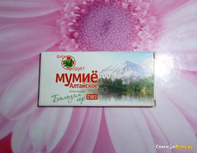 Мумиё Алтайское Фарм продукт «Бальзам гор»