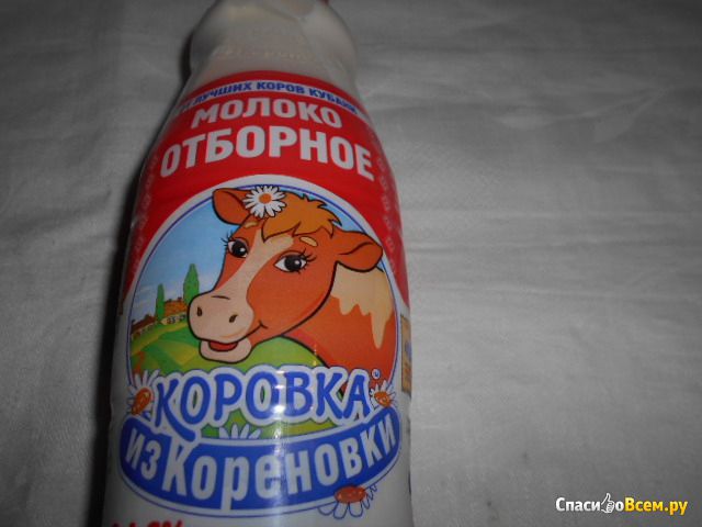 Молоко цельное отборное пастеризованное "Коровка из Кореновки" 3,4-6%