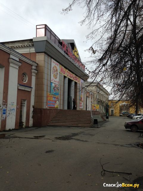 Торговый комплекс "Центральный" (Копейск, ул. Ленина, д. 55)