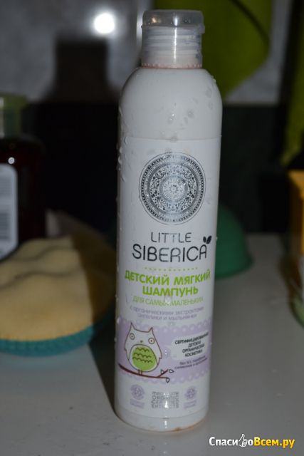 Детский мягкий шампунь Little Siberica с органическими экстрактами ангелики и мыльнянки