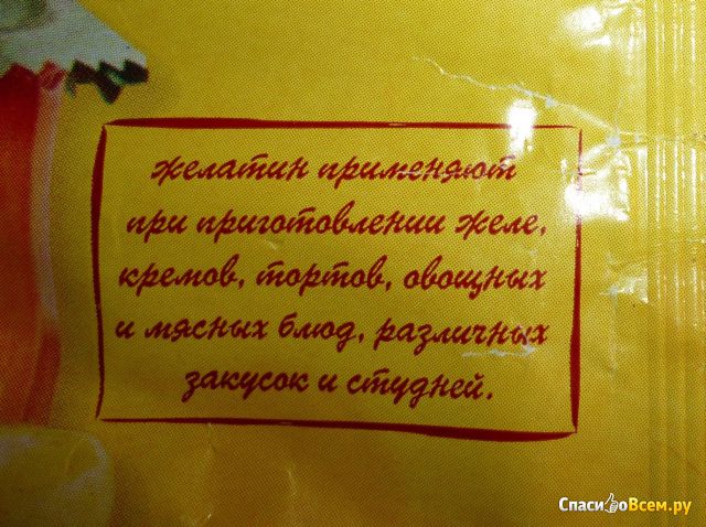 Желатин пищевой "Русский продукт"