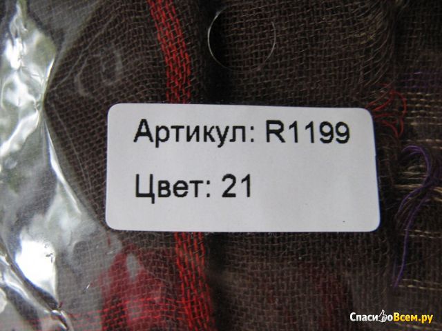 Женский шарф "Ashma" арт. R1199