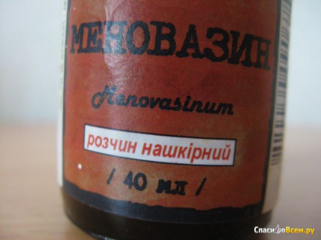 Раствор для наружного применения спиртовой "Меновазин"