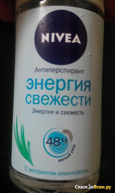 Роликовый антиперспирант Nivea "Энергия свежести" с экстрактом лемонграсса