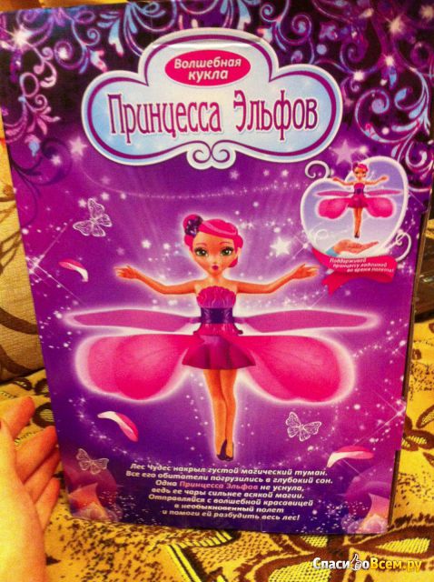 Кукла Disney Flying Fairy "Принцесса эльфов"