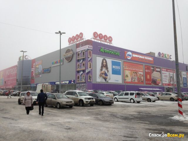 Торгово-развлекательный центр "Фокус" (Челябинск, ул. Молдавская, д. 16)