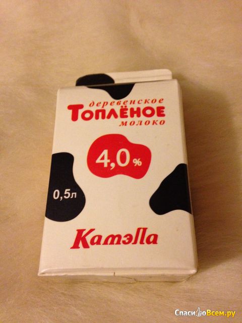 Молоко топленое "Kamella" деревенское 4%