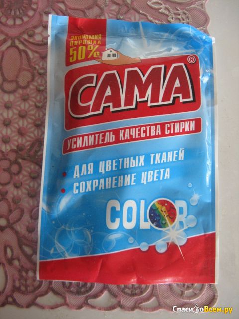 Усилитель качества стирки "Cama" Color для цветных тканей