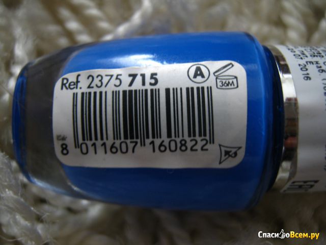 Лак для ногтей Pupa Lasting color №715