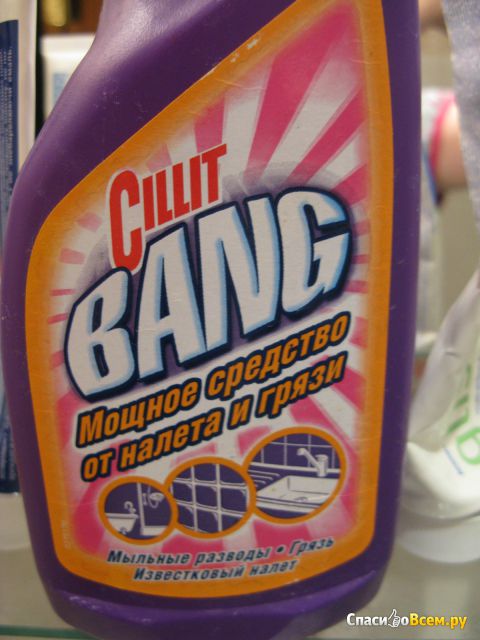 Чистящее средство Cillit Bang от налета и грязи