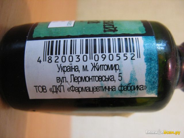 Раствор для наружного применения спиртовой "Бриллиантовый зеленый" 1% ДКП Фармацевтическая фабрика
