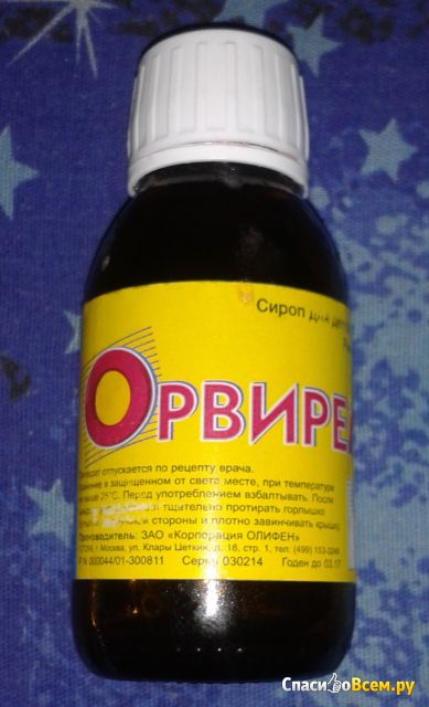 Противовирусный препарат "Орвирем"