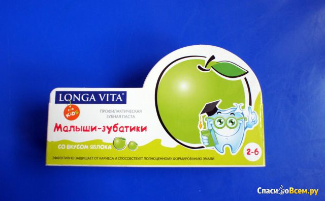Профилактическая зубная паста Longa Vita для детей 2-6 лет "Малыши-зубатики" со вкусом яблока