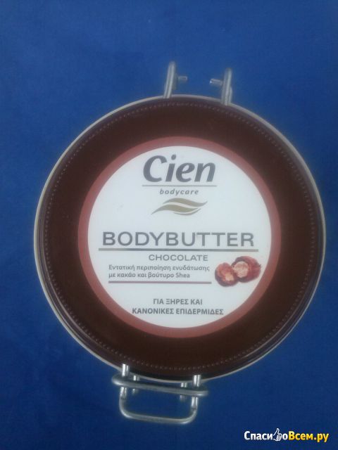 Крем-масло для тела Cien Body Butter Chocolate для сухой и нормальной кожи