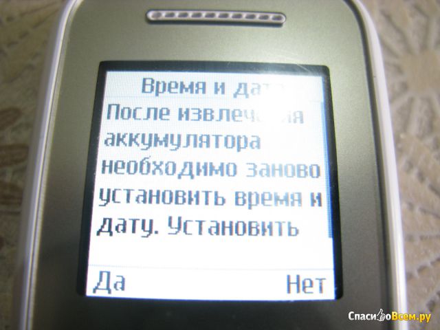 Сотовый телефон Samsung GT-E1200