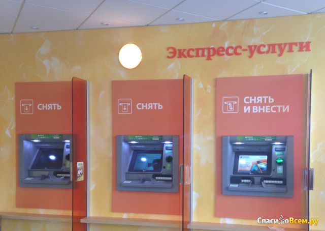 Банкоматы Сбербанка России