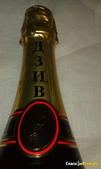 Российское шампанское "Дербентское"
