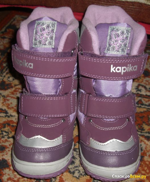 Ботинки мембранные Kapika 42077-2