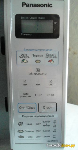 Микроволновая печь Panasonic NN-ST337W