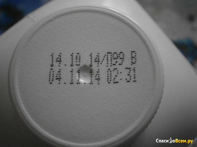 Йогурт питьевой Вкуснотеево с черникой 1,5%