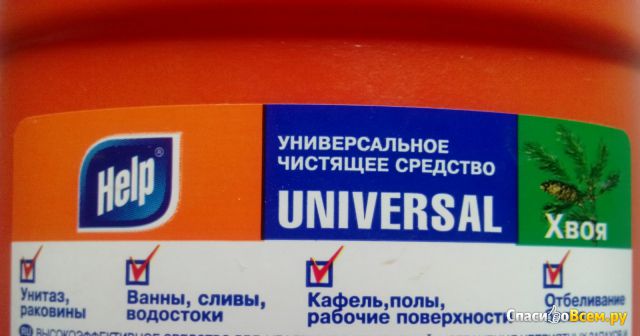 Универсальное чистящее средство Help Universal Хвоя