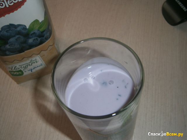Йогурт питьевой Вкуснотеево с черникой 1,5%