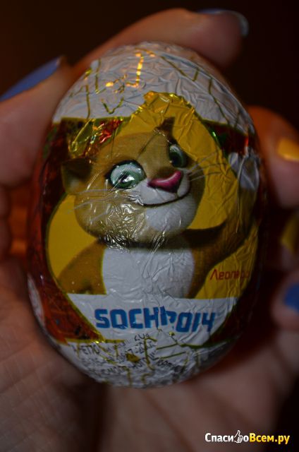 Шоколадное яйцо Свитэксим "Сочи-2014" с сюрпризом