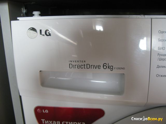 Стиральная машина LG F-1292ND