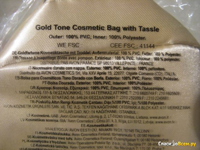 Косметичка Avon "Gold Tone Cosmetic Bag with Tassle"