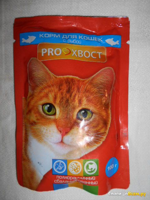 Корм консервированный для кошек "ProХвост" с рыбой в соусе