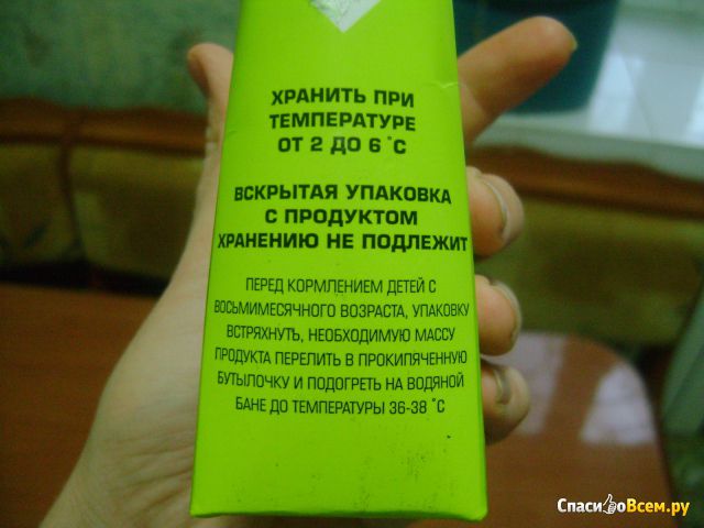 Кефир ЗМК "Для Малышей" витаминизированный м.д.ж. 3,2%