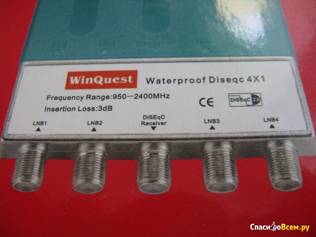 Коммутатор WinQuest Waterproof DiSEqC 4x1