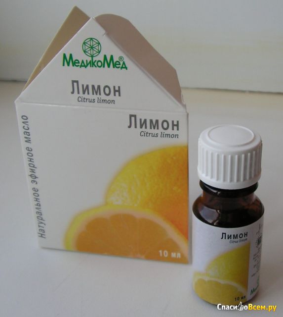 Эфирное масло Лимон "МедикоМед"