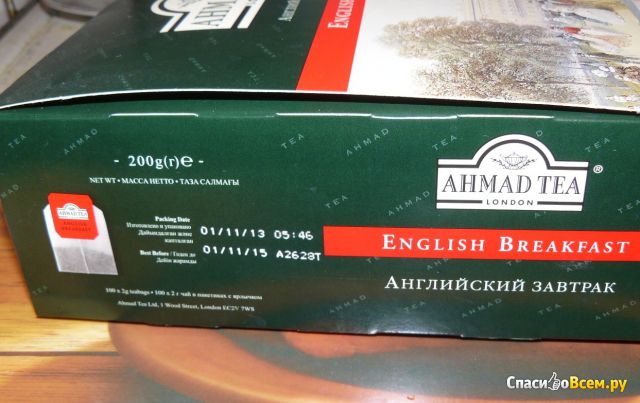 Чай черный Ahmad Tea English Breakfast в пакетиках