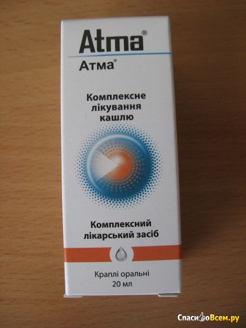 Комплексное лекарственное средство "Атма"