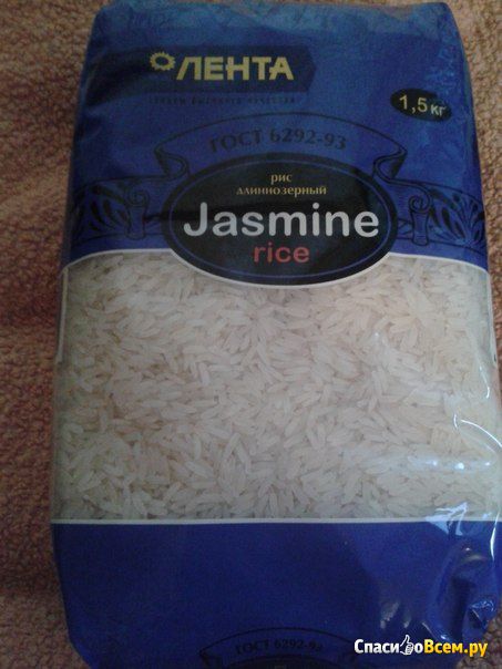Рис "Лента" длиннозерный Jasmine