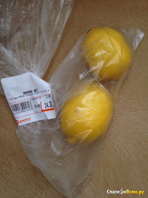 Лимоны весовые "Дикси"