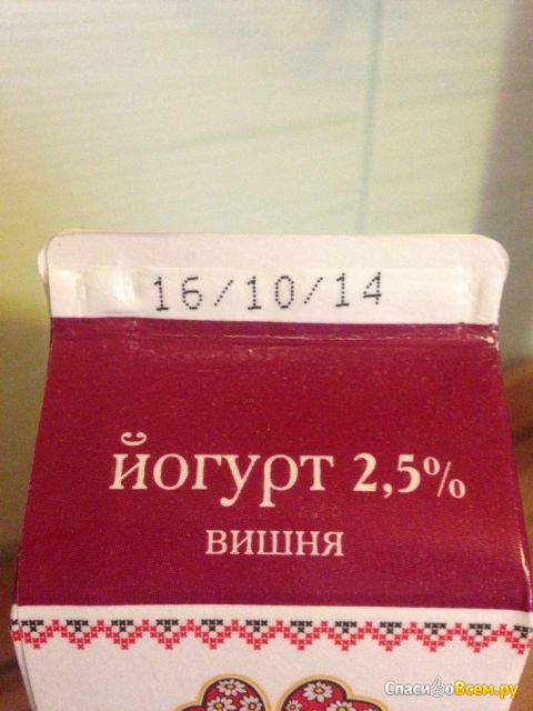 Йогурт "Золотые луга" Вишня 2,5%