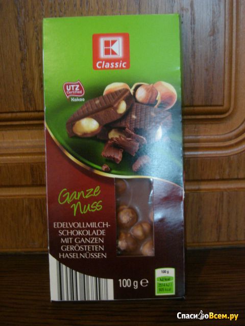 Молочный шоколад "Ganze Nuss" с цельным орехом