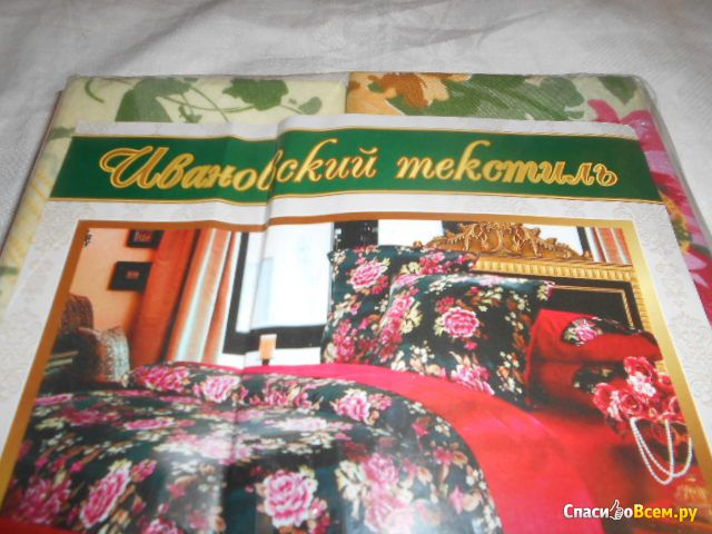 Комплект постельного белья Ивановский текстиль "Моя семья"